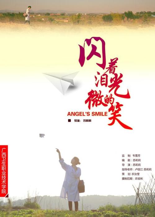 新墨西哥大学电子工程学位证书