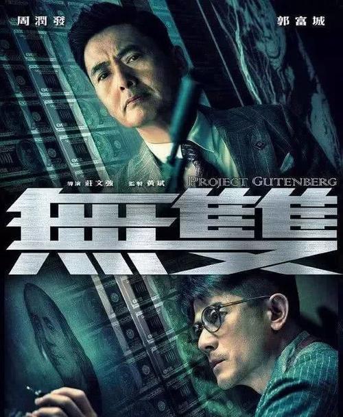 制作假的危险化学品经营许可证
